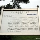 일강김철선생기념관 이미지