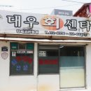 영도오토바이