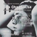 [울산]Cha Cha , SaLsa (차차, 살사) 무료워크숍 _ 6월7일~28일 _ 라틴댄스울산[라울] 이미지