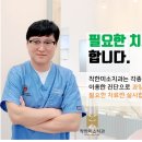 호수치과의원 이미지