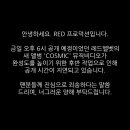 조이프로덕션 일간스포츠