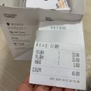 교촌치킨연무 이미지