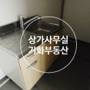거화파크 이미지