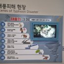 사직119안전센터 | 부산 실내 아이와 가볼만한곳, 부산119안전체험관 자연재난.도시재난후기와 주의사항