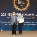 두리화장품(주) 이미지