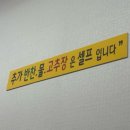 장모나물밥상 이미지
