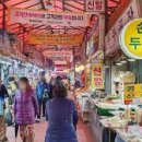 원미종합시장 이미지
