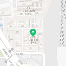 구로-현장-구로-553 네이버블로그