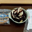 빽다방대전학하