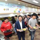 행복한밥상협동조합 이미지