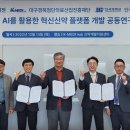(주)허브플렛폼 엔디엔뉴스