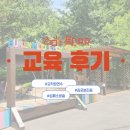 분진중학교 이미지