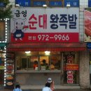 [재빠캠프] 코란도스포츠 차량용어닝 설치..