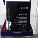 린나이코리아(주) 이미지