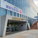송림체육관 인천동구체력인증센터 네이버블로그