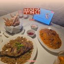 산수탕 | 해운대 맛집 파스타, 달맞이길에서 만나는 양식 레스토랑 ‘부엌간 해운대점’