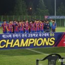 용인태성축구클럽