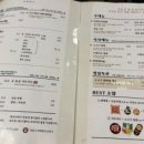 육분삼십 역삼역점 네이버블로그