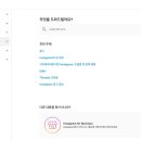 DM스크린 이미지