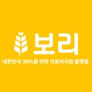보리모바일 이미지