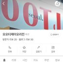 카페투영즈 | 우리들 모두의 꿈을 모아서