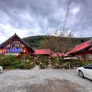 황토집사람들 이미지