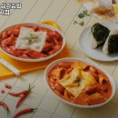 강다짐울산범서점 | 강다짐 삼각김밥 울산범서점 추천 / 울산 소불고기