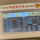 강남호랑이한약국 이미지