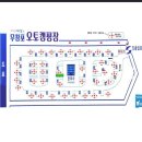 무창포해수욕장오토캠핑장 | 무창포 오토캠핑장 이용 후기, 쭈꾸미 축제