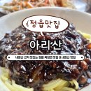 순정로 이미지