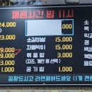 진우야채 이미지