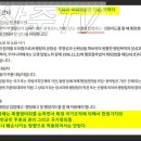 2023년 5월 3일 잡글 모음 (국회 입법예고 기한에 불법성에 대하여...) 이미지