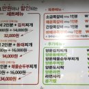 쪽찌 이미지