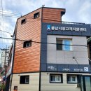 풍납시장 고객센터 이미지
