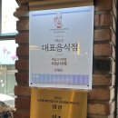 읍내길 | 전남 해남 '피낭시에'ㅣ원조 해남고구마빵 방문 포장 후기