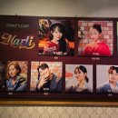 가족뮤지컬 공연 | 가족 뮤지컬 말리 박수빈 박세윤 추천 후기(겨울방학 어린이 공연)