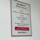 늘품해물칼국수 이미지
