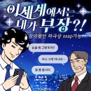 붕붕상사 이미지