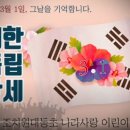 조치원대동초등학교 이미지