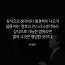 상승솔루션