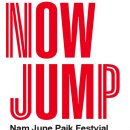 백남준아트센터 개관기념" NOW JUMP" 2008년 10월 8일-2009년 2월 5일 이미지