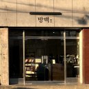 경기도 수원시 팔달구 세지로306번길 이미지