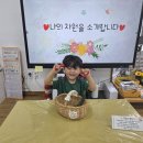 ❣️나의 자원을 소개합니다❣️ 이미지