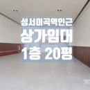 이곡역(2번출구) 이미지