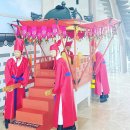 왕조실록의궤박물관 이미지