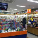 대학로 문구센터 이미지