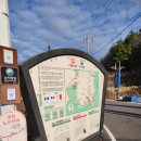 미조마을 공중화장실 이미지