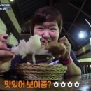 트립통