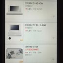 中韩词典 중한사전