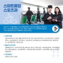 서울아이티고등학교